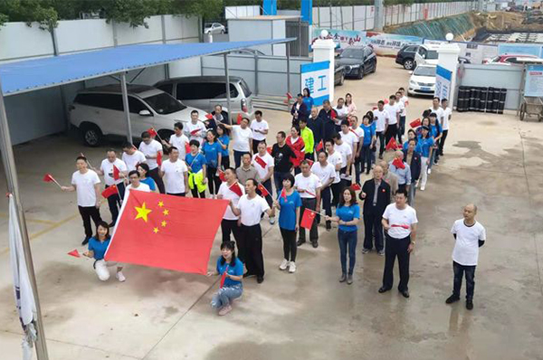 衡陽(yáng)市城市建設(shè)開(kāi)發(fā)總公司“不忘初心、牢記使命”教育活動(dòng)深入基層