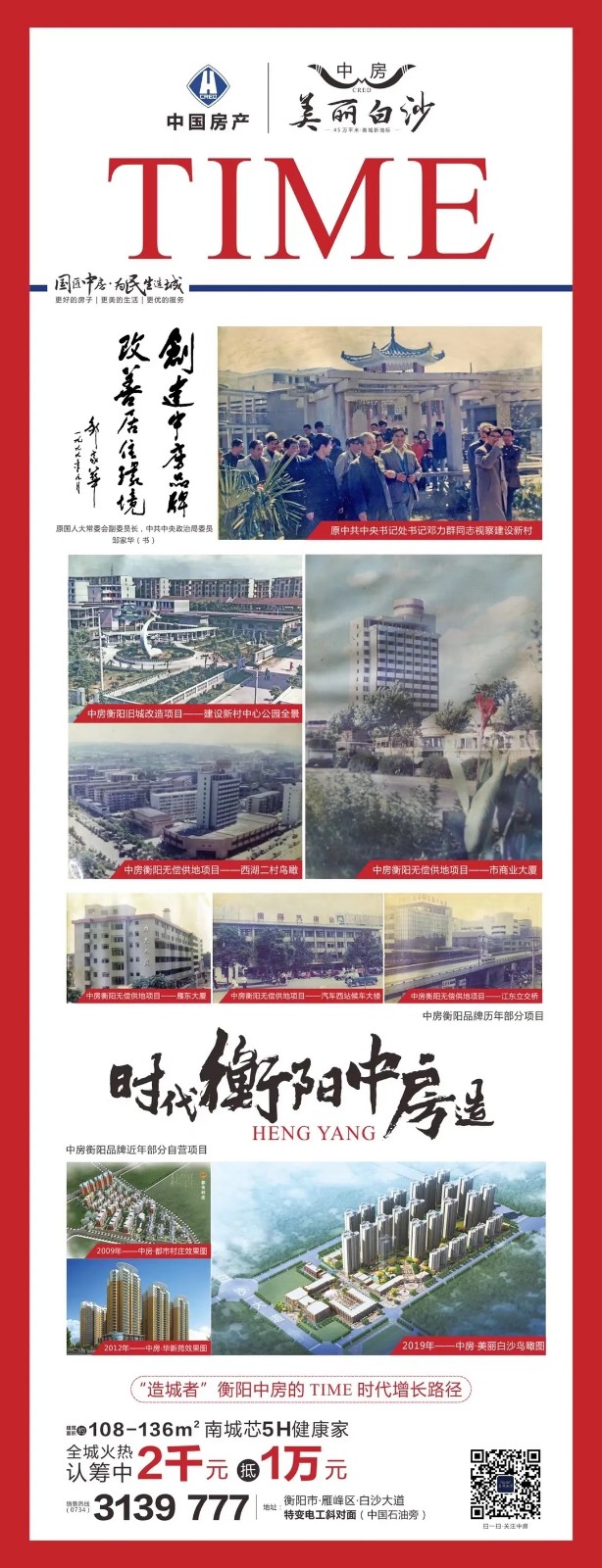 1584499547941179.jpg 222.webp.jpg