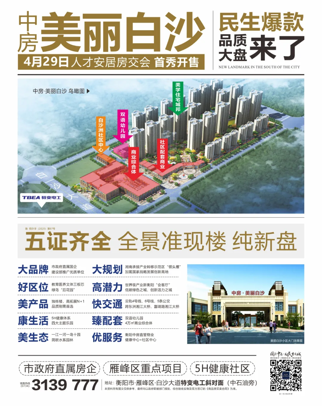 1588251670511554.png aef09474cb9ebeaaa428e7192f38ea1.png