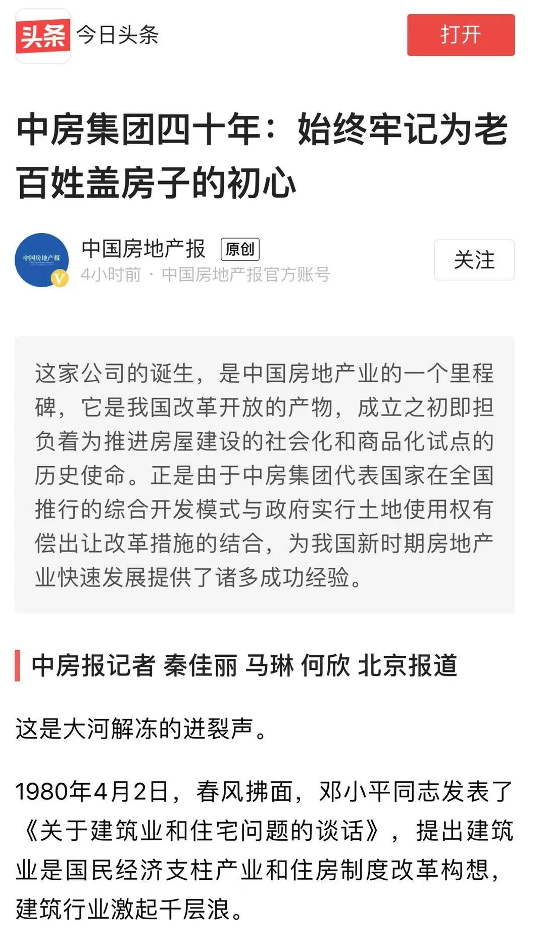 1610765439601820.png 微信圖片_20210116105012.png