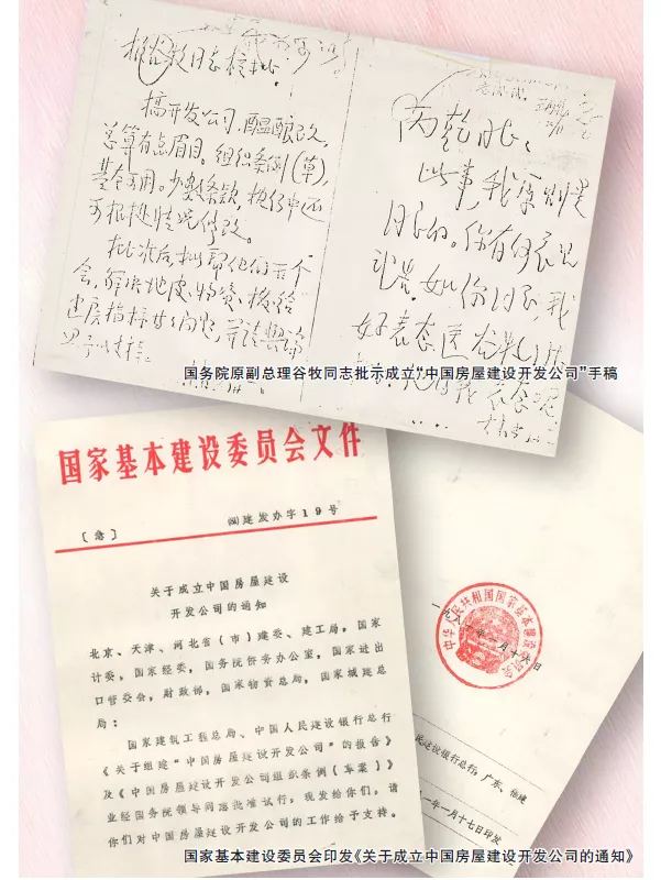 1610765482866433.png 微信圖片_20210116104913.png