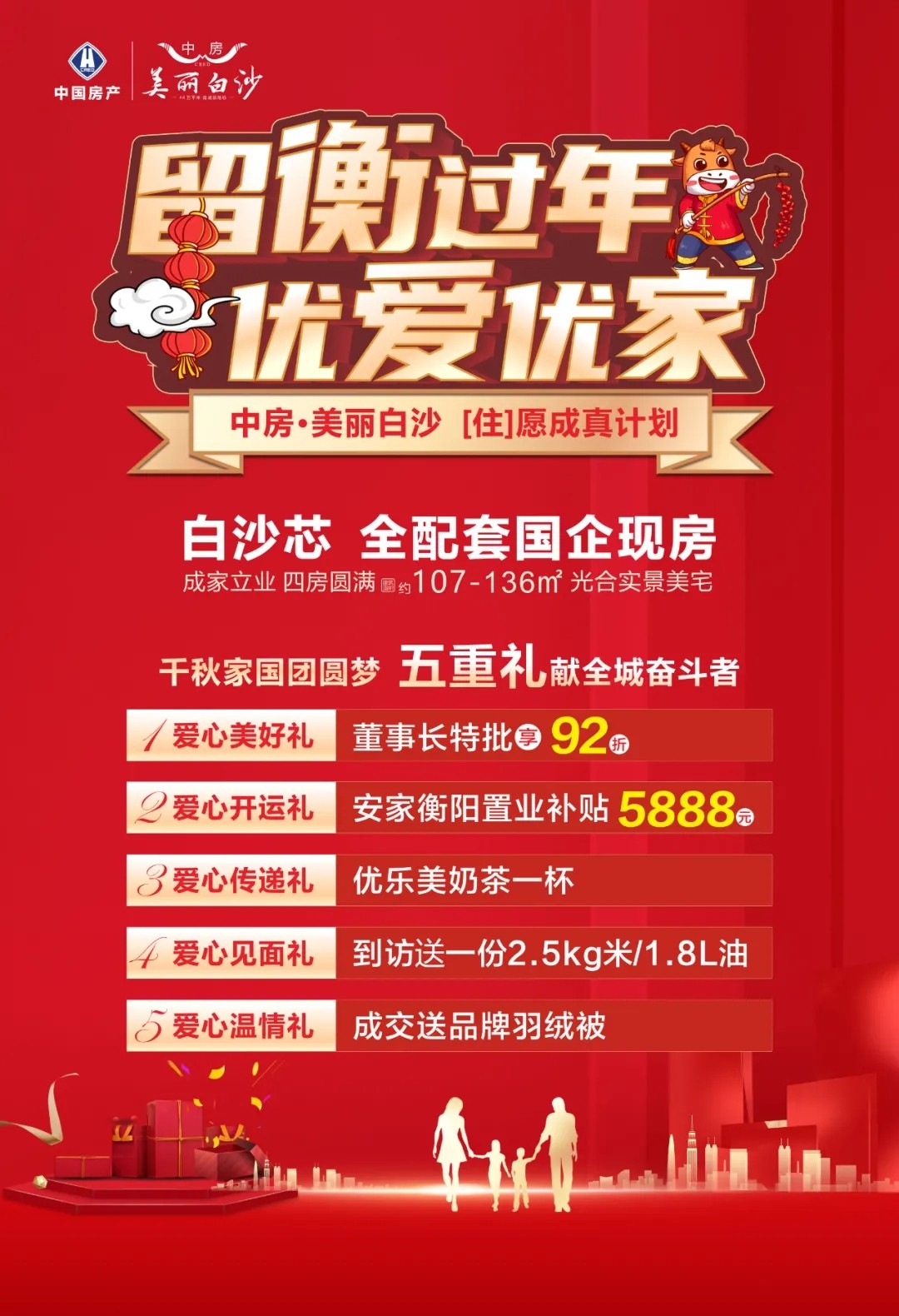 1616729057630381.jpg 微信圖片_20210326112054.jpg