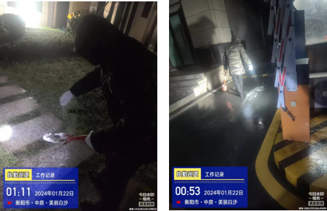 1706166142176576.jpg 1706166144717.jpg